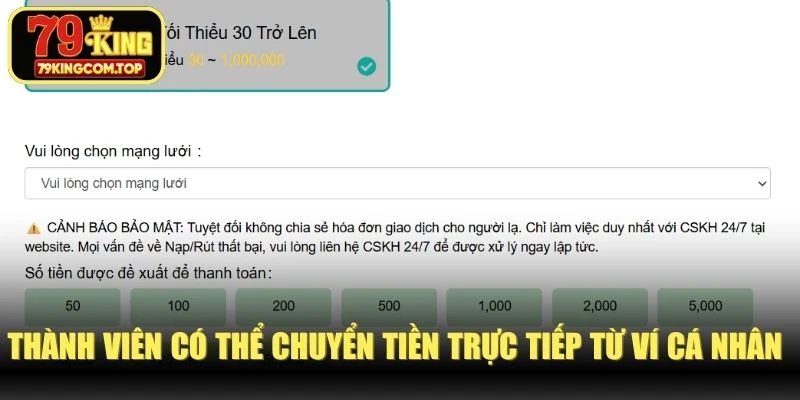 Thành viên có thể chuyển tiền trực tiếp từ ví cá nhân trong vài giây